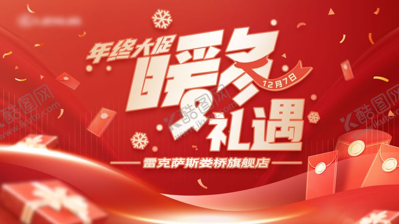 编号：38435012251846123153【酷图网】源文件下载-汽车画面