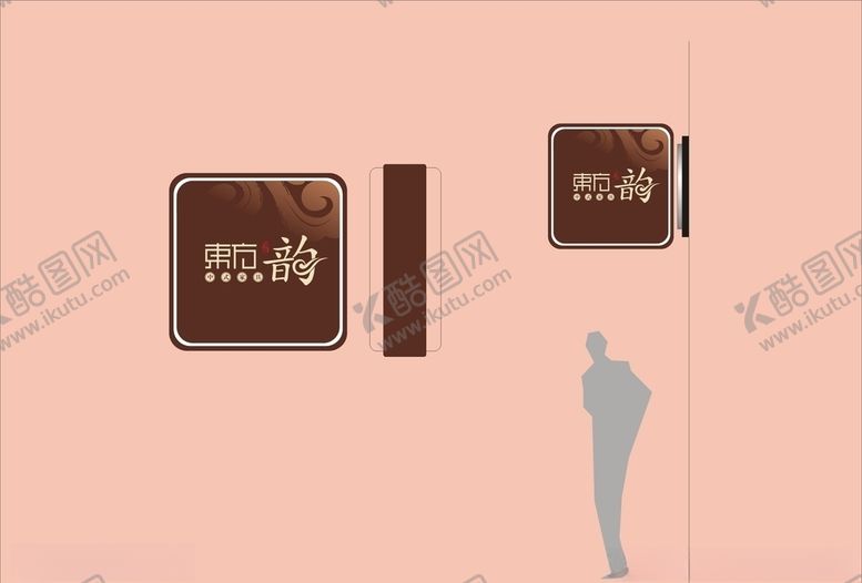 编号：86602909232348122482【酷图网】源文件下载-vi设计