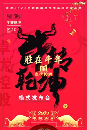 会议海报设计图片
