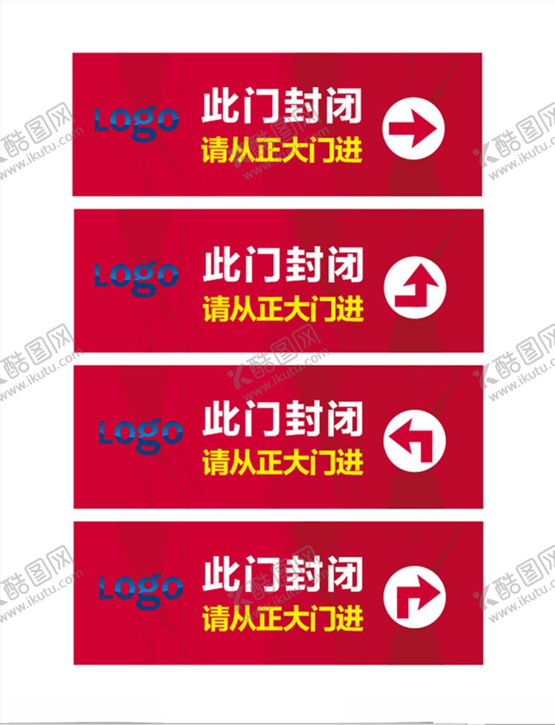 编号：74388509170006585990【酷图网】源文件下载-导引牌路引