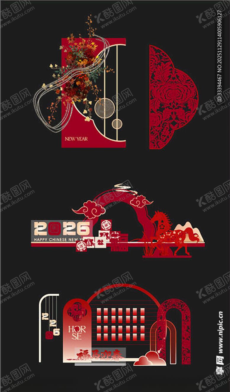 编号：93363412191105584090【酷图网】源文件下载-新年美陈