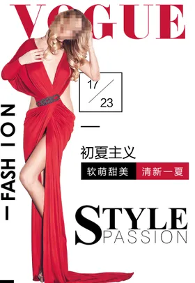 服装海报新品上新国潮淘宝界面设计简约背景