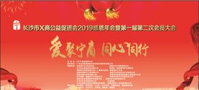 公司背景墙