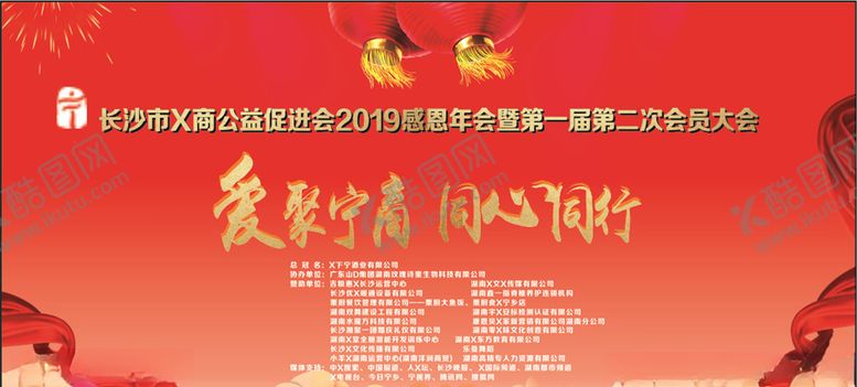 编号：63328610250123391357【酷图网】源文件下载-公司背景墙