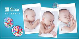 小小鬼精灵通用相册PSD模板