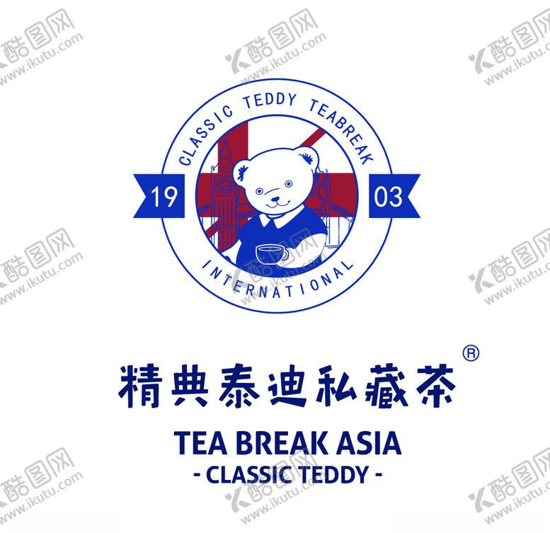 编号：53678009280436399154【酷图网】源文件下载-精典泰迪私藏茶矢量logo