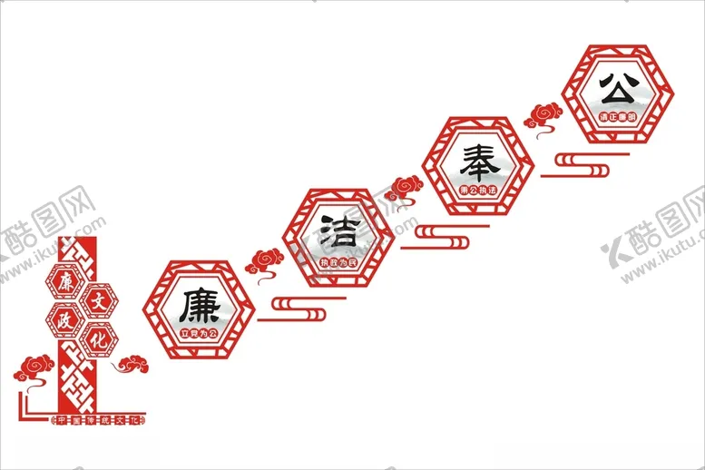 编号：51652612062106095745【酷图网】源文件下载-政府楼梯文化