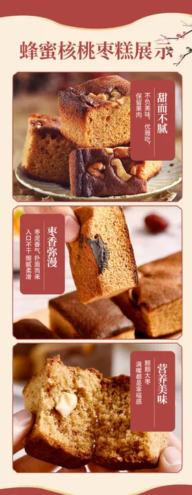 详情