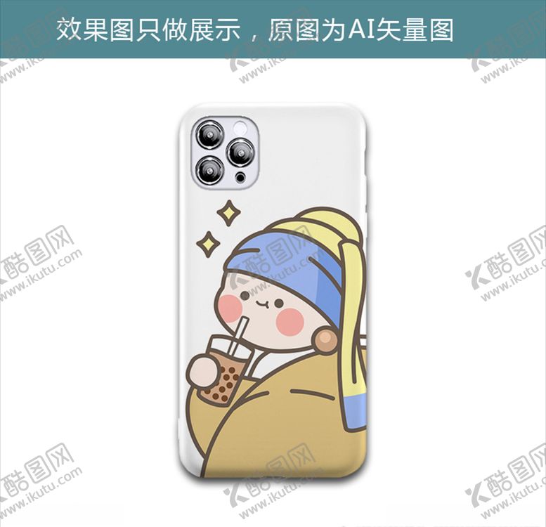 编号：50813610271417299803【酷图网】源文件下载-Q版油画