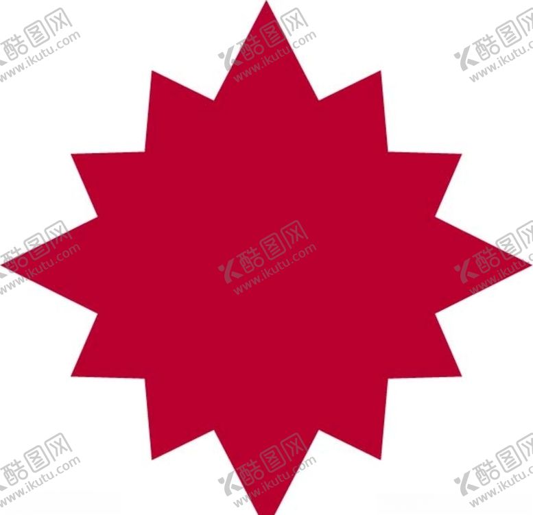 编号：75563006300842588239【酷图网】源文件下载-太阳