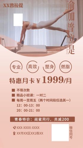 编号：34650109260847416058【酷图网】源文件下载-促销海报