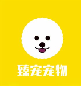 宠物店logo