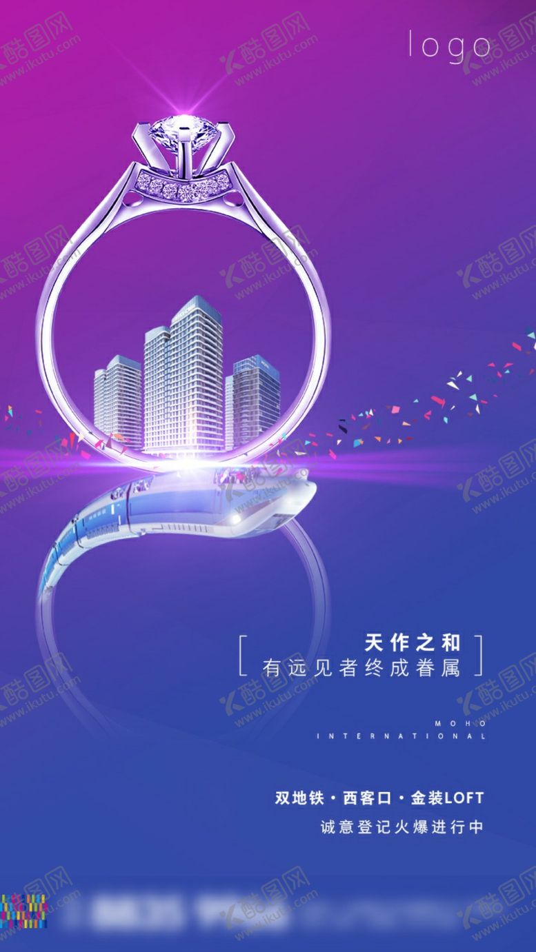 编号：43553410112017477602【酷图网】源文件下载-微信