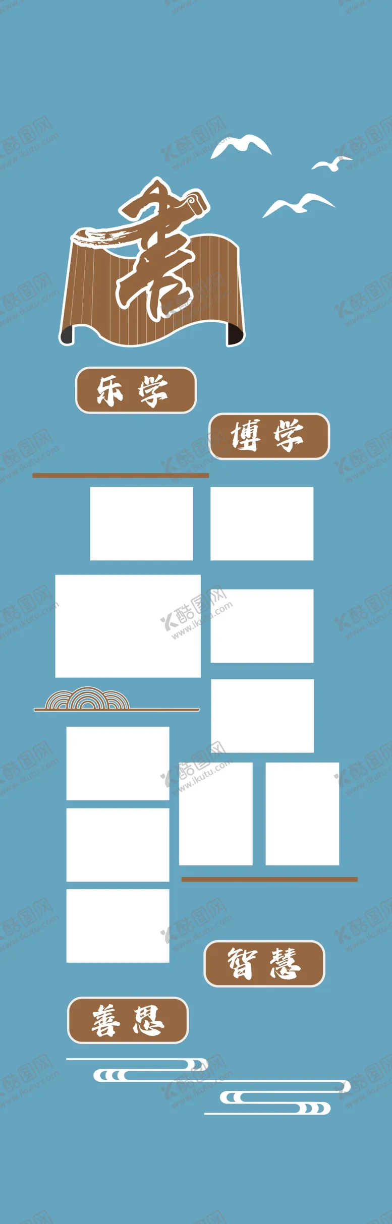 编号：31661702271930485519【酷图网】源文件下载-图书版面