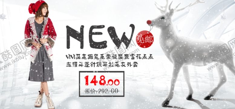 编号：35359105090933082560【酷图网】源文件下载-圣诞节