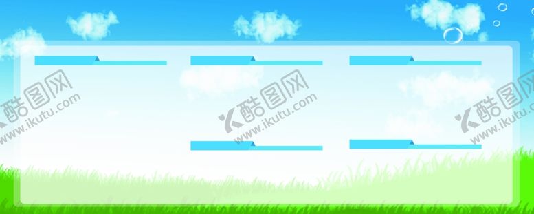 编号：63686007140508391288【酷图网】源文件下载-蓝天白云