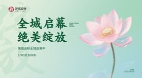 瑜伽海报