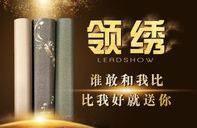 壁布壁纸