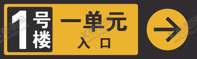 编号：66284409250012547246【酷图网】源文件下载-吊牌