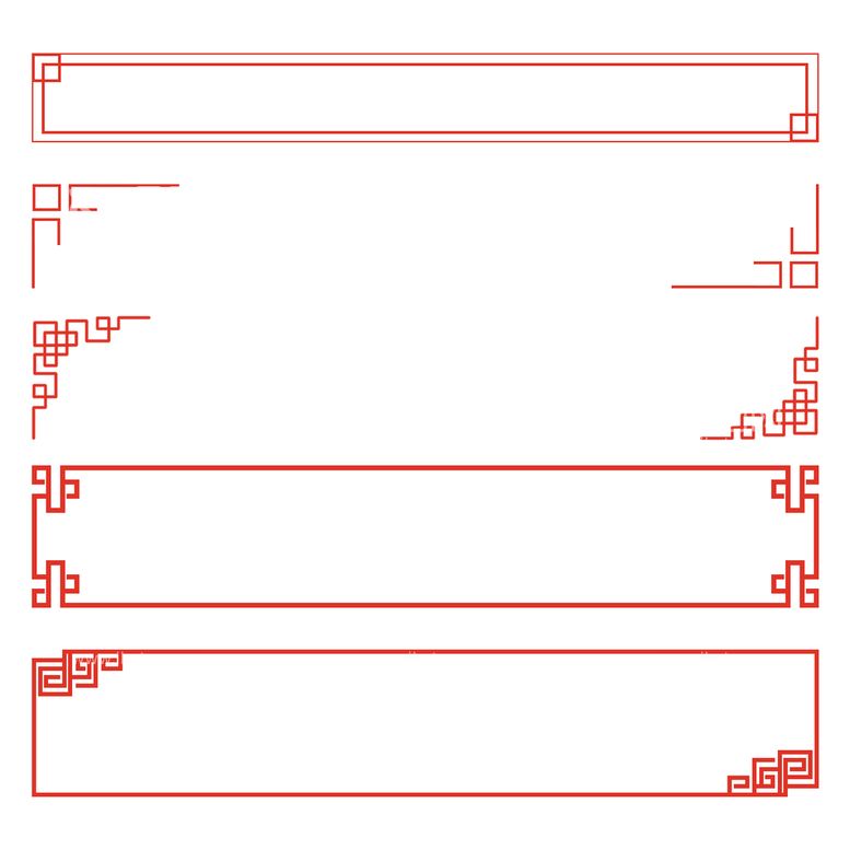 编号：31598409180139347140【酷图网】源文件下载-中国风元素边框古典边框纹理