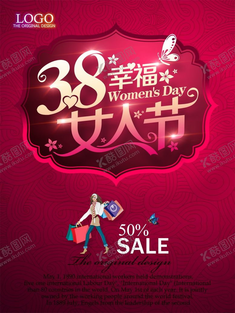 编号：52679310231054427157【酷图网】源文件下载-妇女节