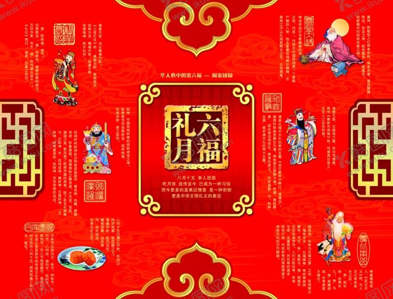 编号：52266607020001593187【酷图网】源文件下载-包装设计模板