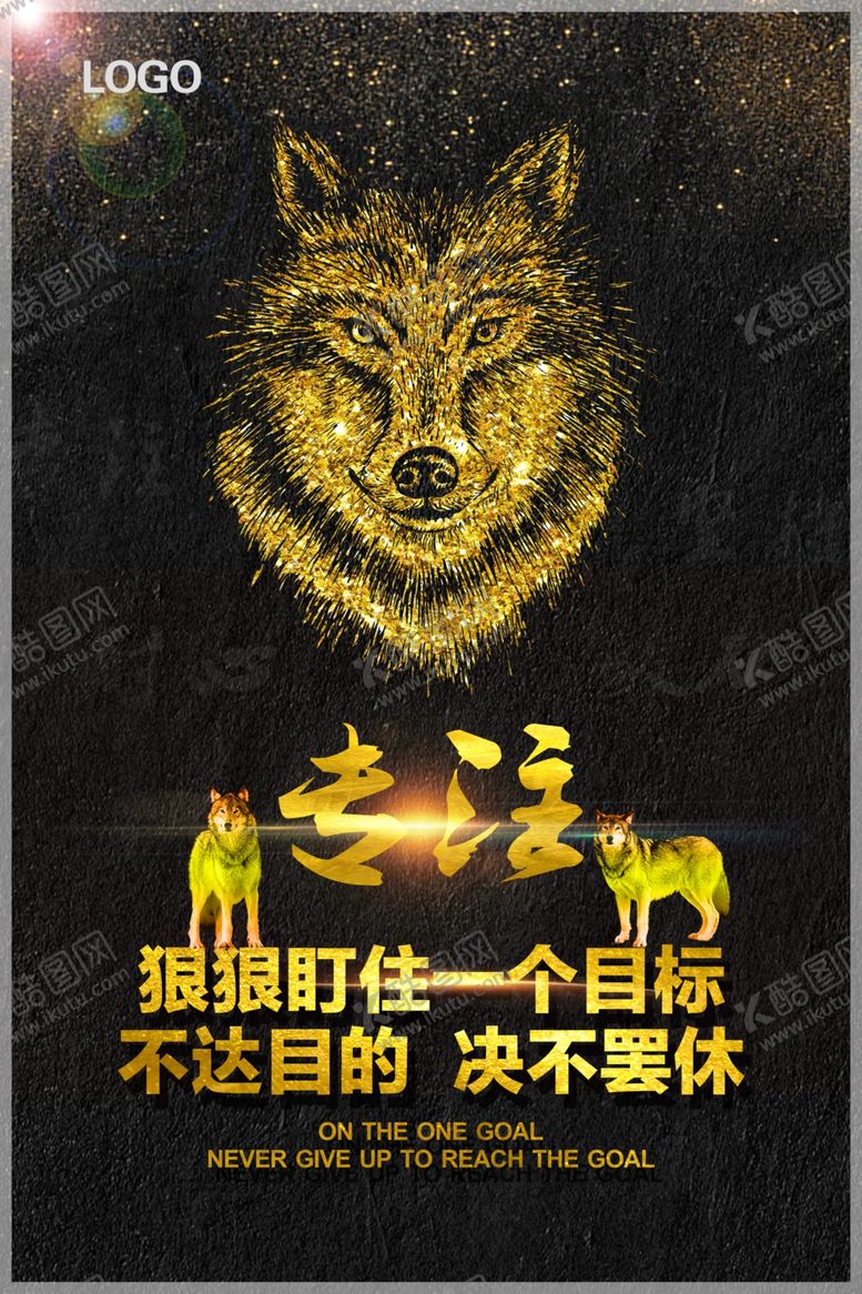 编号：28069006292155027716【酷图网】源文件下载-企业文化墙