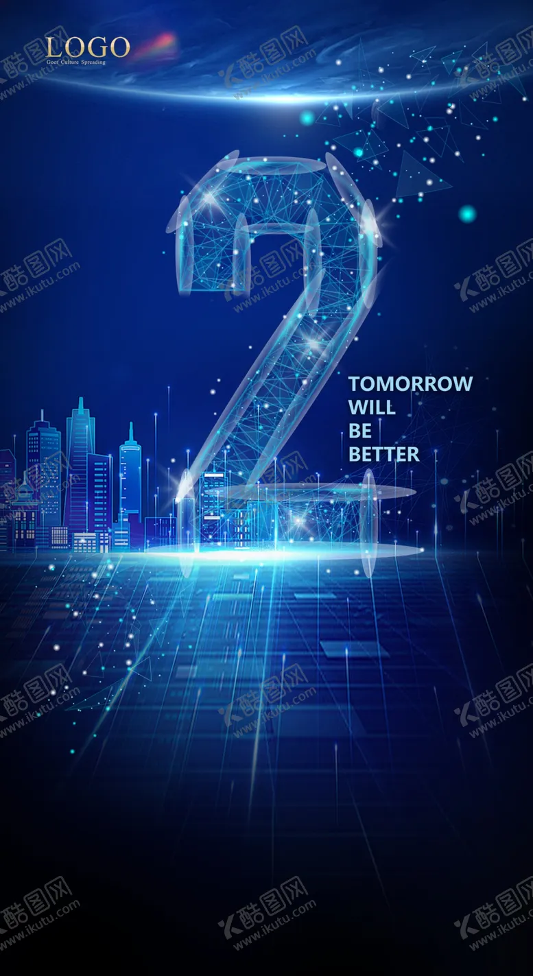 编号：98423709171756348071【酷图网】源文件下载-科技倒计时二