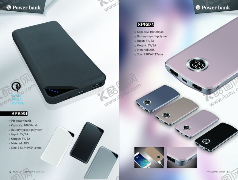 编号：34543310021302585425【酷图网】源文件下载-耳麦产品目录画册