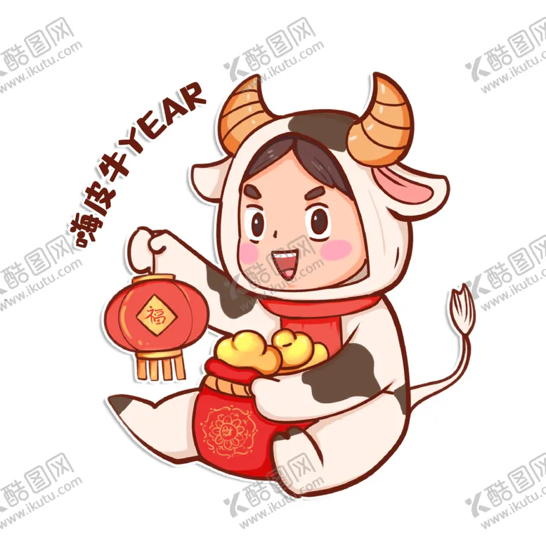 编号：76990009210837175794【酷图网】源文件下载-牛年形象