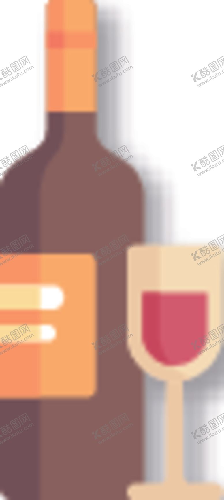 编号：83635705180205061499【酷图网】源文件下载-红酒