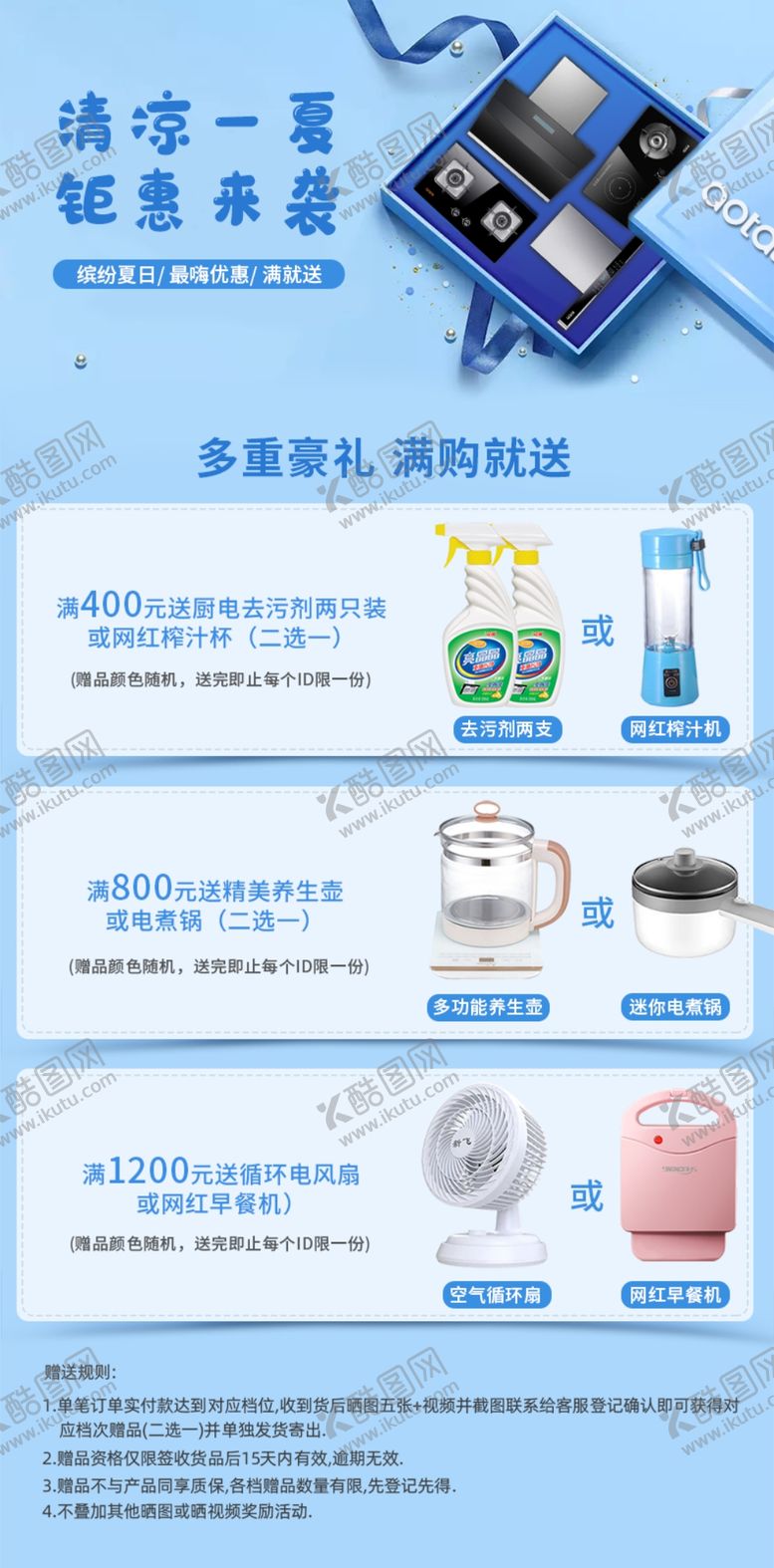 编号：68097909231903403325【酷图网】源文件下载-关联页