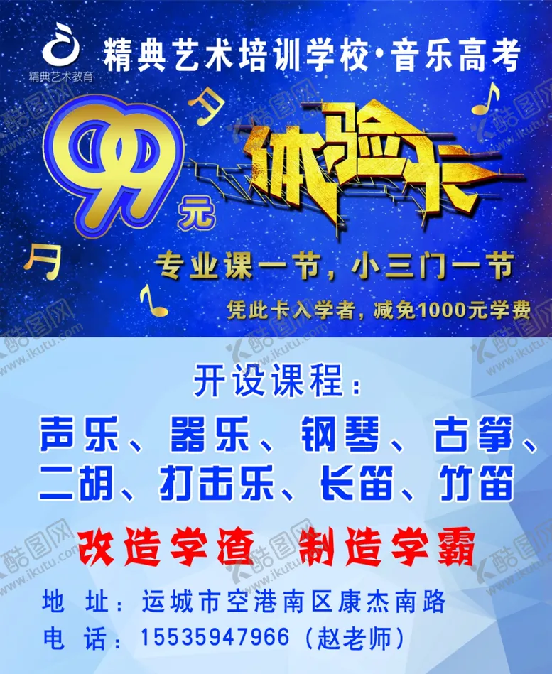 编号：15619804081052183933【酷图网】源文件下载-99体验卡