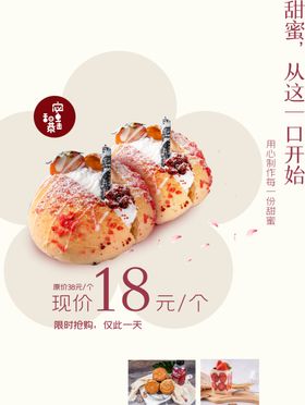 汉堡牛肉海报挂画店蕃茄酱海报