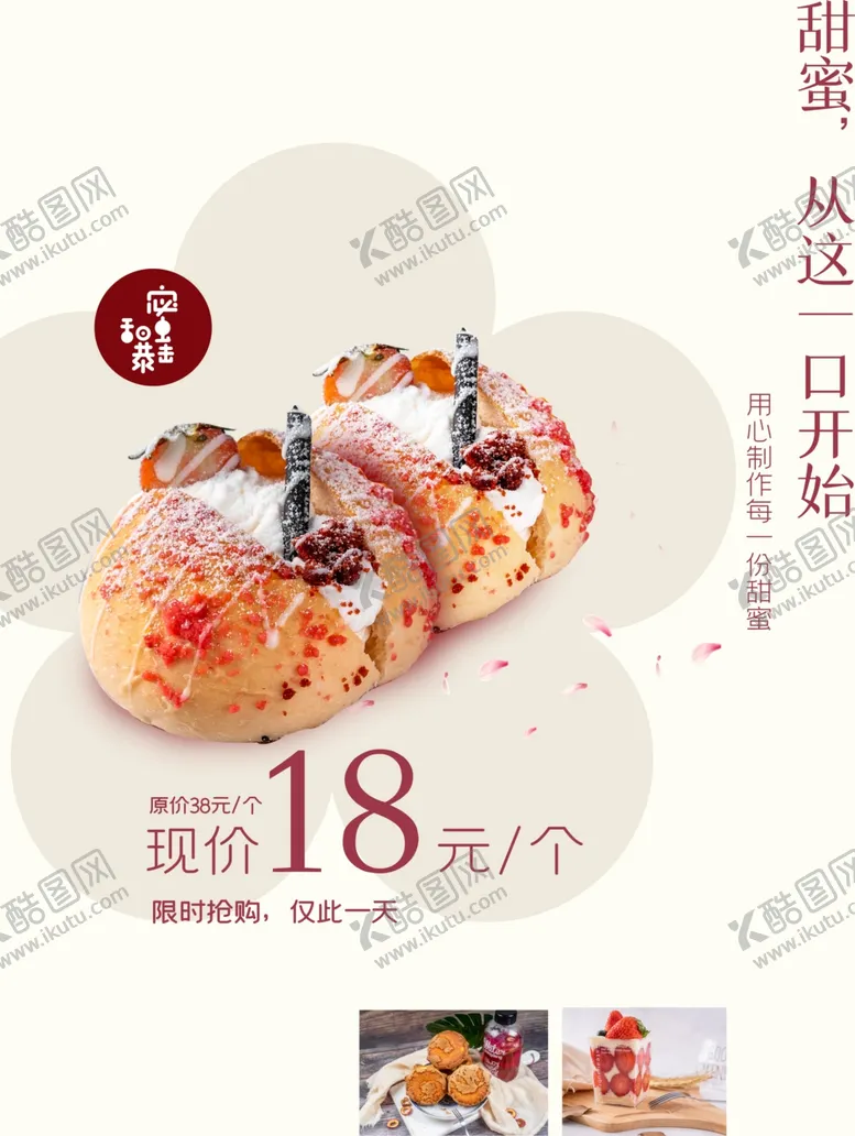 编号：86394601271155481927【酷图网】源文件下载-汉堡