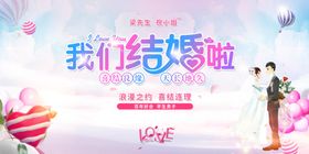 婚庆