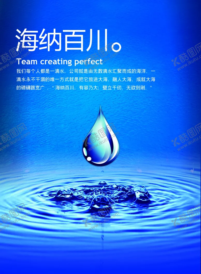 编号：85703009191737308323【酷图网】源文件下载-人人都是关键拼搏才能成功