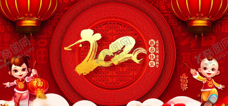编号：32916310181352204809【酷图网】源文件下载-2020年