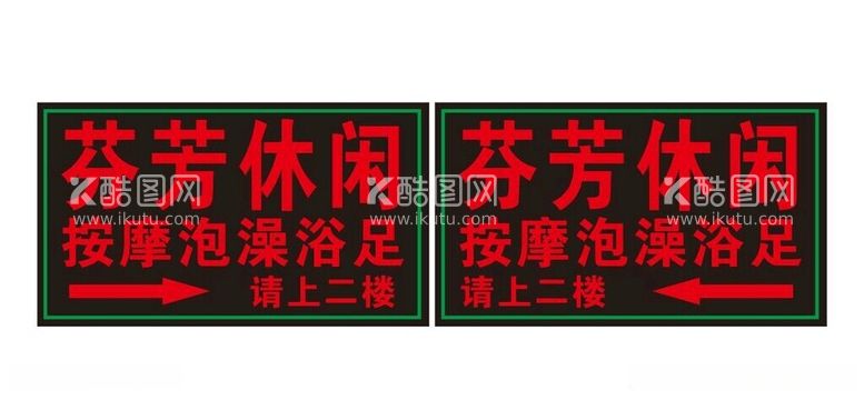 编号：18250112122228226836【酷图网】源文件下载-电子灯箱