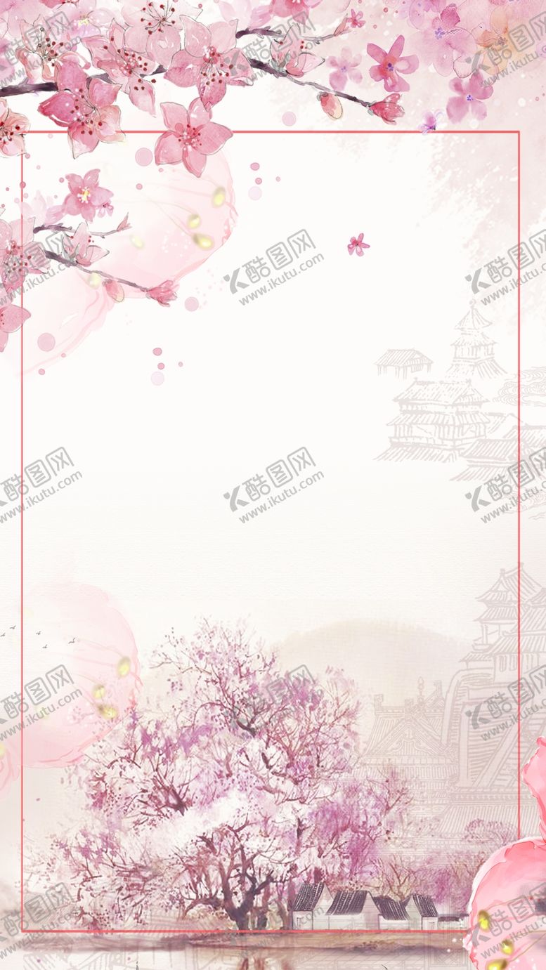 编号：42347612081754595653【酷图网】源文件下载-手绘桃花插画海报图片