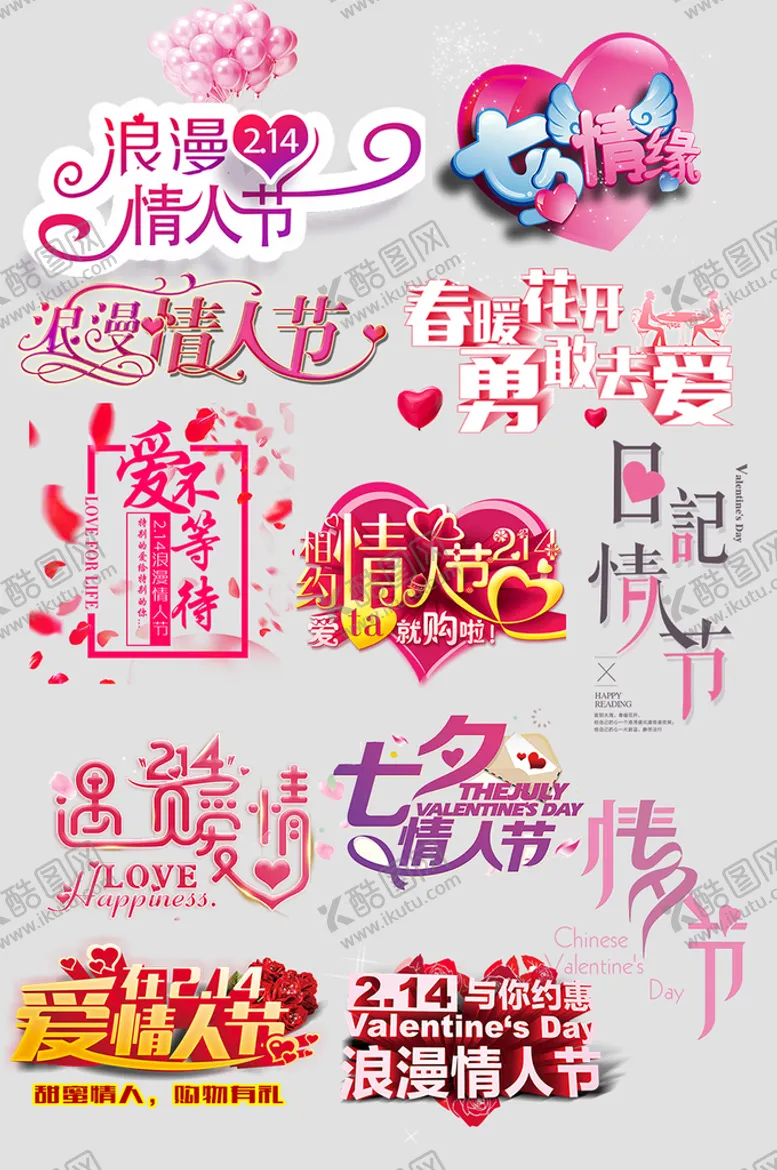 编号：72745101270121243982【酷图网】源文件下载-网上店铺价格标签