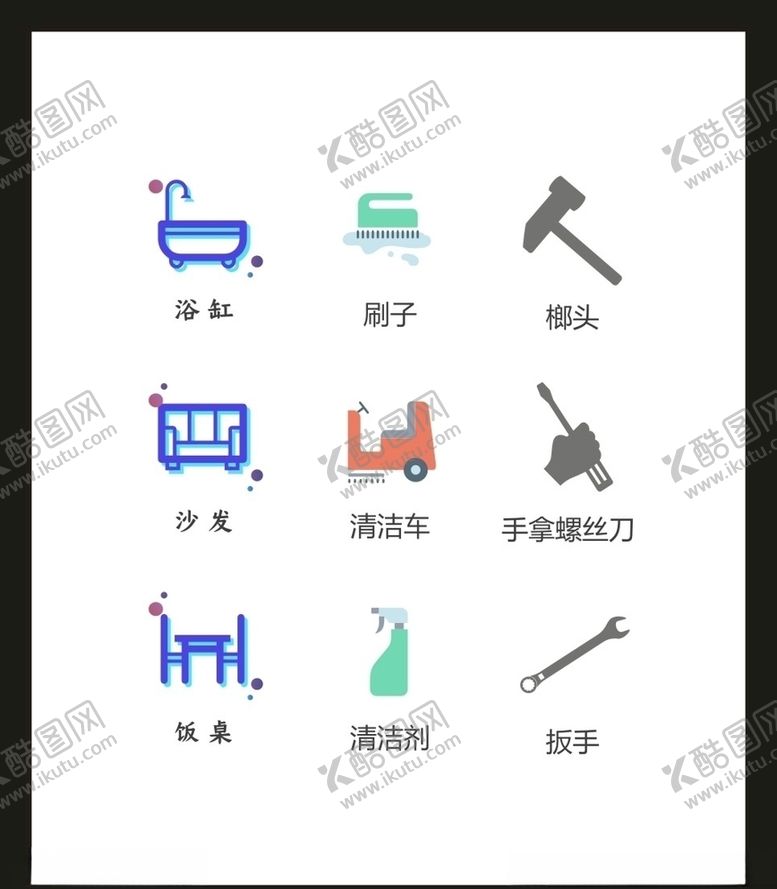 编号：11637410260718042796【酷图网】源文件下载-LOGO标识