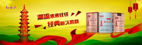 烟类广告