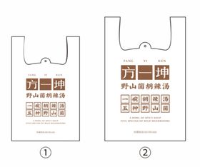 餐饮 打包袋 外卖袋 塑料袋