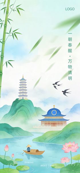 水墨山水间的诗意江南风光
