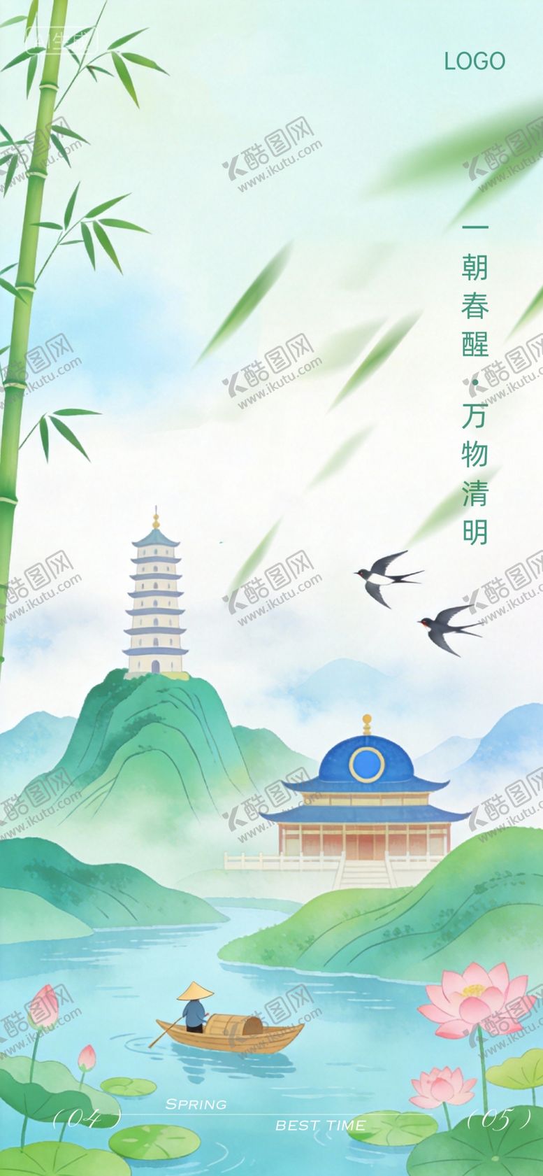 编号：51735305012042192435【酷图网】源文件下载-水墨山水间的诗意江南风光