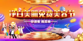 会议活动图片