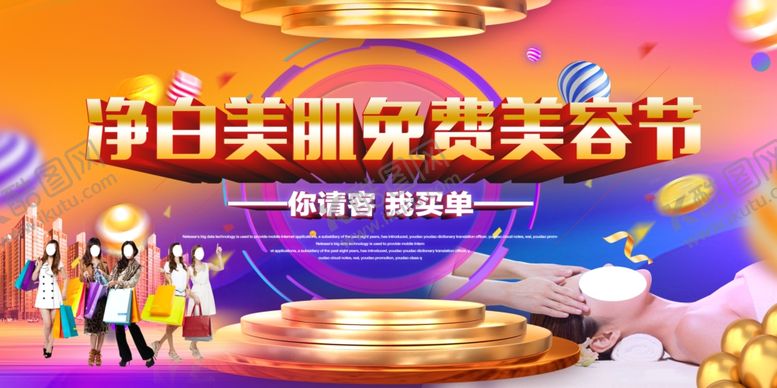 编号：40602409291547286309【酷图网】源文件下载-会议活动图片