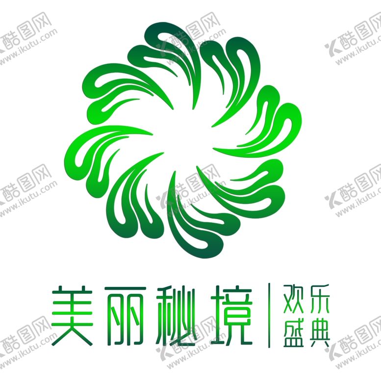 编号：37112005031104437573【酷图网】源文件下载-主题LOGO形象设计美丽秘境