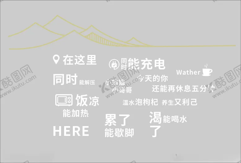 编号：78720302152005008938【酷图网】源文件下载-标语墙